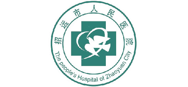 招遠(yuǎn)市人民醫(yī)院