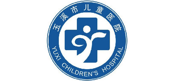 玉溪市兒童醫(yī)院