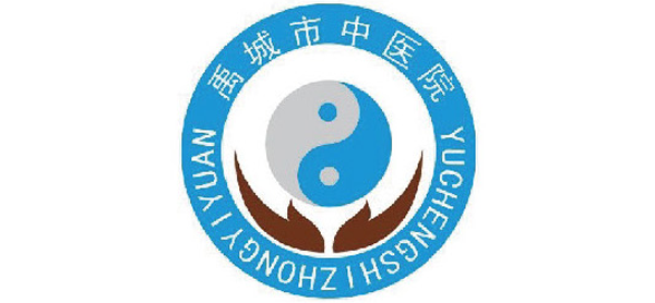 禹城市中醫(yī)院