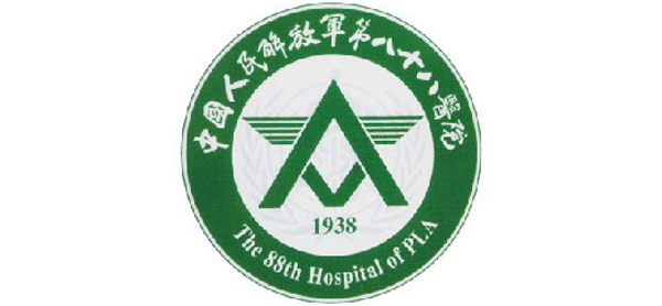 泰安八十八醫(yī)院