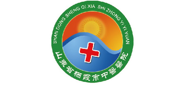 棲霞市中醫(yī)醫(yī)院