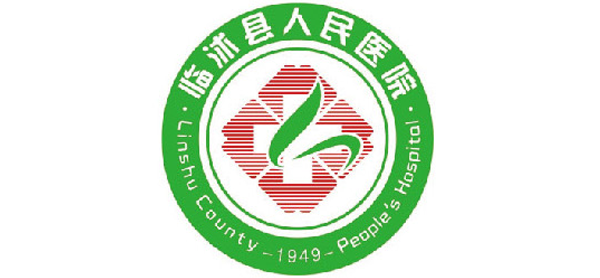 臨沭縣人民醫(yī)院