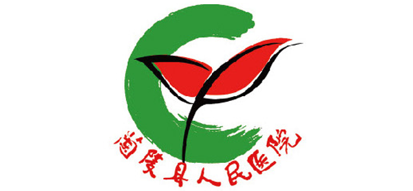 蘭陵縣人民醫(yī)院