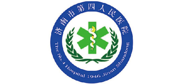 濟(jì)南市第四人民醫(yī)院
