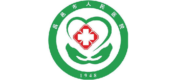 昌邑市人民醫(yī)院