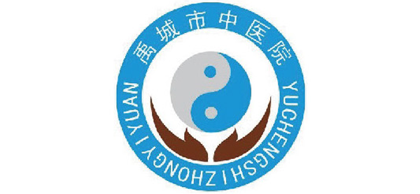 禹城市中醫(yī)院