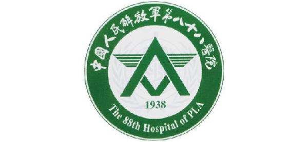 泰安八十八醫(yī)院