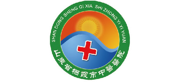 棲霞市中醫(yī)醫(yī)院