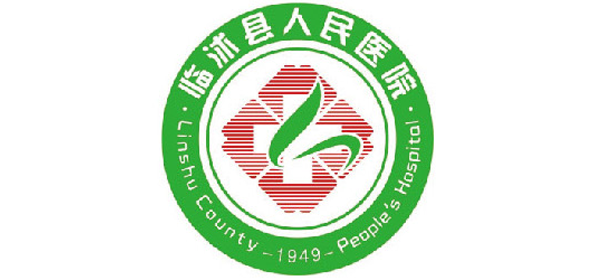 臨沭縣人民醫(yī)院