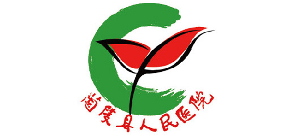 蘭陵縣人民醫(yī)院
