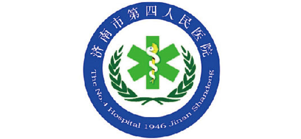 濟(jì)南市第四人民醫(yī)院