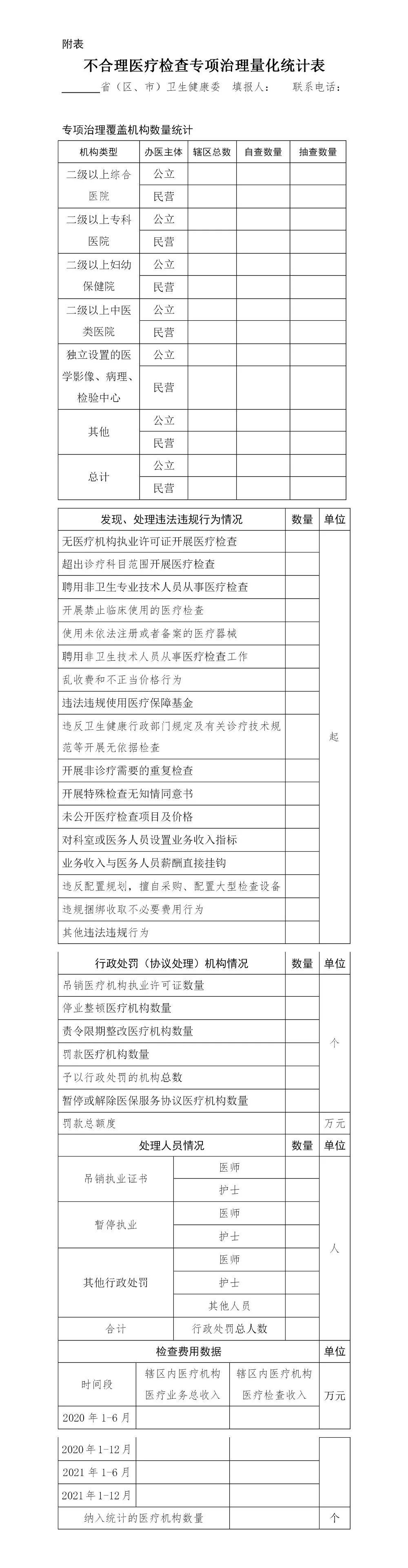 微信圖片_20210514152016.jpg